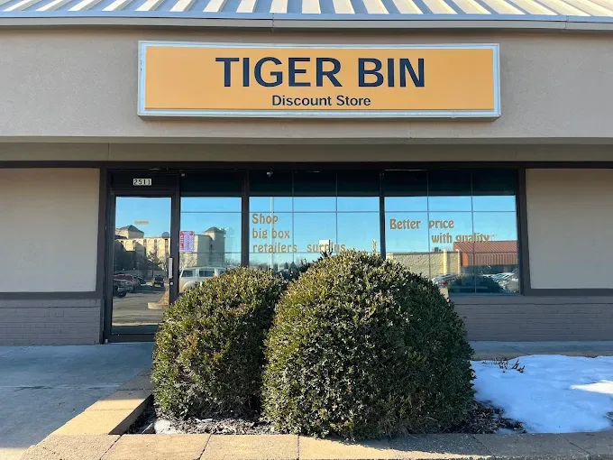 Tiger Bin interior merchandise display - discount store in columbia, missouri.
